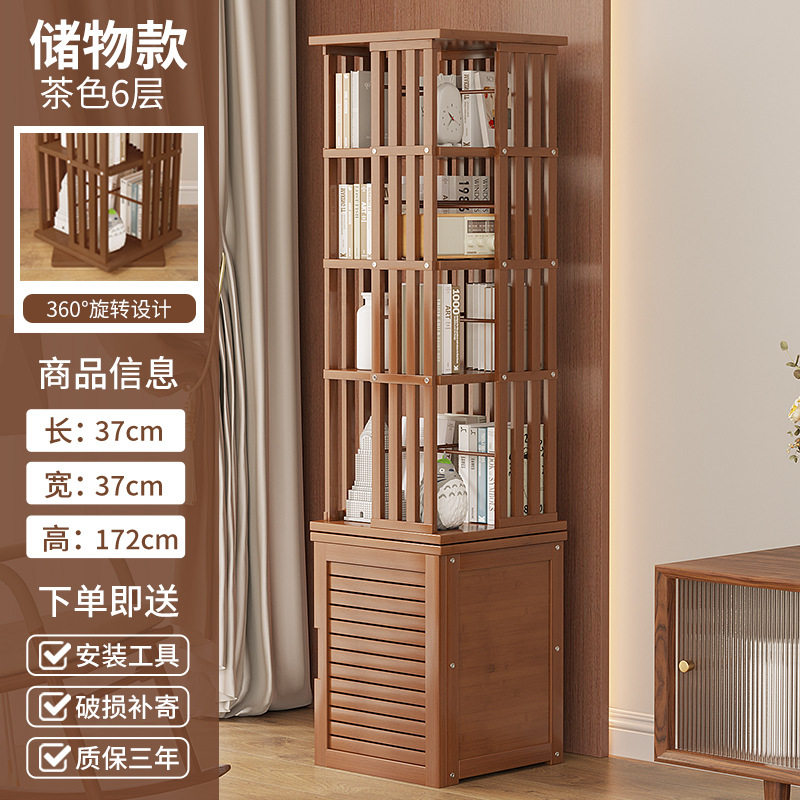 组合书柜现代简约旋转书架置物架落地实木家用储物家具收纳架柜子