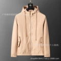 56035 #    Apricot