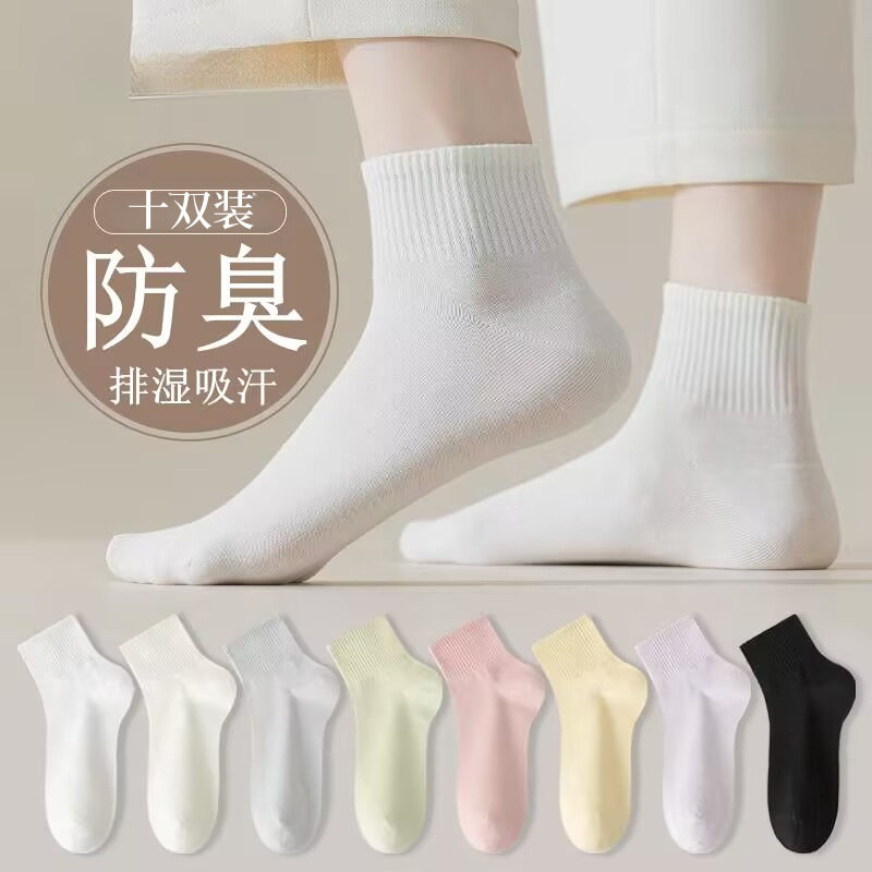 袜子女ins潮春夏季薄款短袜百搭防臭透气船袜学生低帮短筒纯棉袜