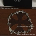 Open Small Cross Flower Bracelet