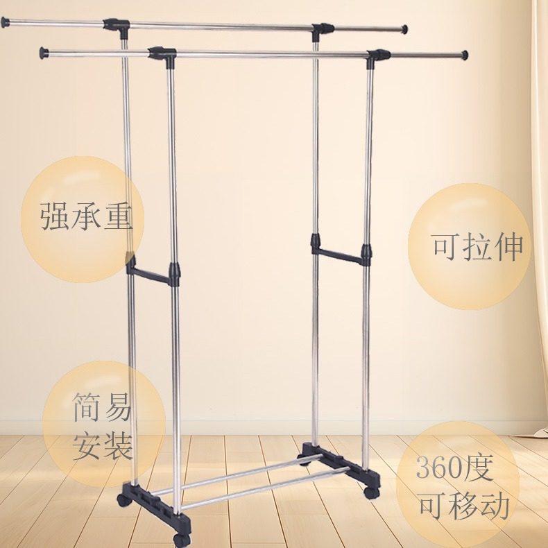 Stainless Steel Double-Pole Adjustable Floor-Standing Clothes Drying Rack, Telescopic Clothes Rack, Mobile Storage Rack, Double-Pole Clothes Drying Rack