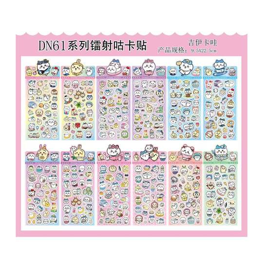 Laser Guka Stickers Cute Cartoon Creative Stickers DIY Hand Account Mobile Phone Waterproof Stickers Decorative Stickers
