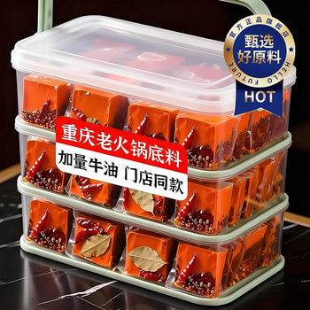 Chongqing Hot Pot Base Independent Small Packaging Butter Authentic Hot Pot Base Skewers Spicy Hot Pot Base Wholesale
