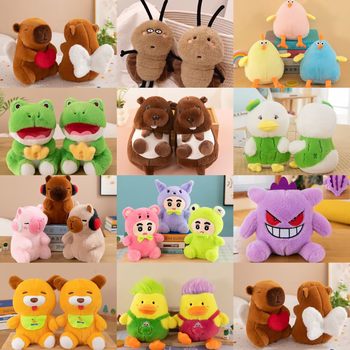 Boutique 8inch Plush Toy Grabber Doll Cartoon Panda Doll Wedding Toss Ring Doll Manufacturer Wholesale