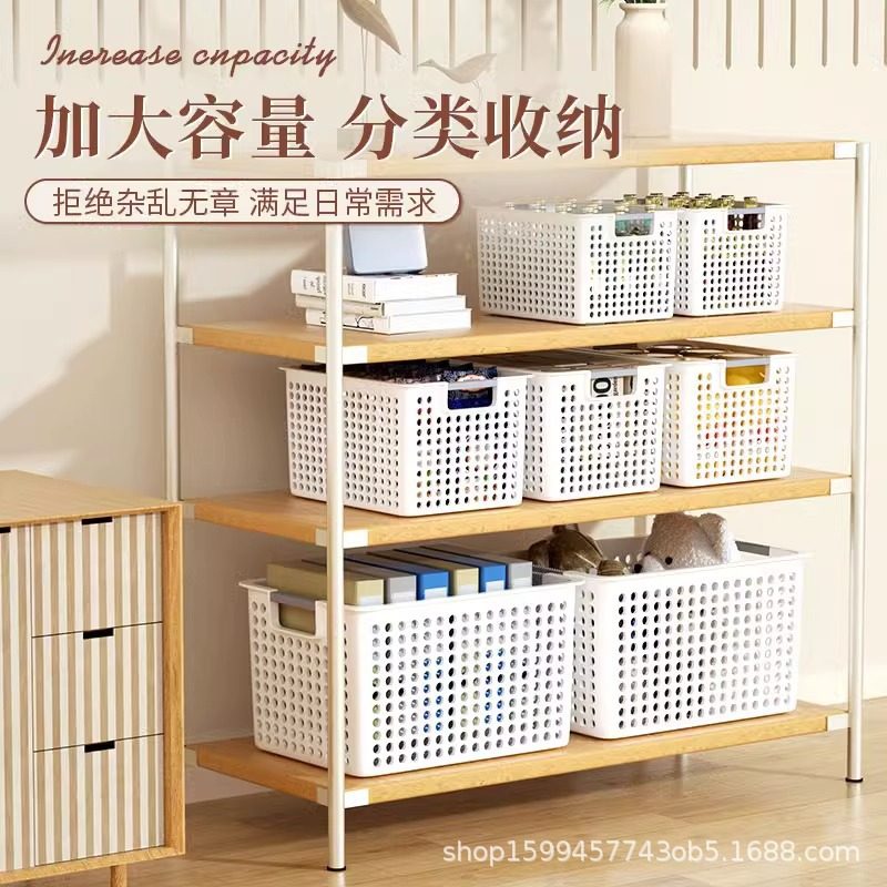 Miscellaneous Storage Box Storage Box Household Snack Toy Storage Plastic Box Storage Basket Dormitory Desktop Book Organization
