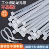 Wholesale bulk weighing plastic cable ties by kilogram Strap Strap Strap Strap Strangle Dog Plastic Strap Nylon Cable Tie
