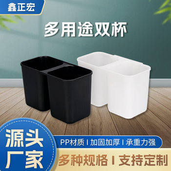 Manufacturer Wholesale Multifunctional Plastic Double Cup Kitchen Utensil Storage Chopstick Holder Plastic Draining Chopstick Rack