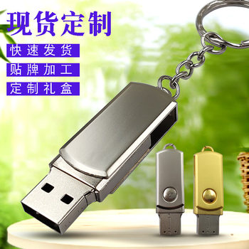 Rotating Metal Chubby USB Flash Drive 8Gb Wholesale 16Gb High-Speed USB Drive 128Gb Engraved Computer Car-Mounted 64Gb