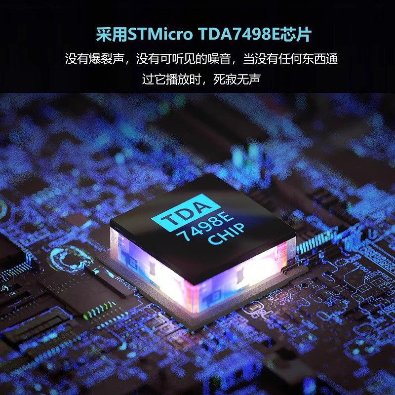 FosiAudio TDA7498E mini hi-fi stereo amplifier 2 channel power amplifier