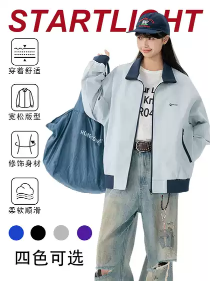 Trendy Japanese-Style Stand-Collar Jacket for Men, New Spring/Autumn Unisex American Retro Embroidered Youth Workwear Coat