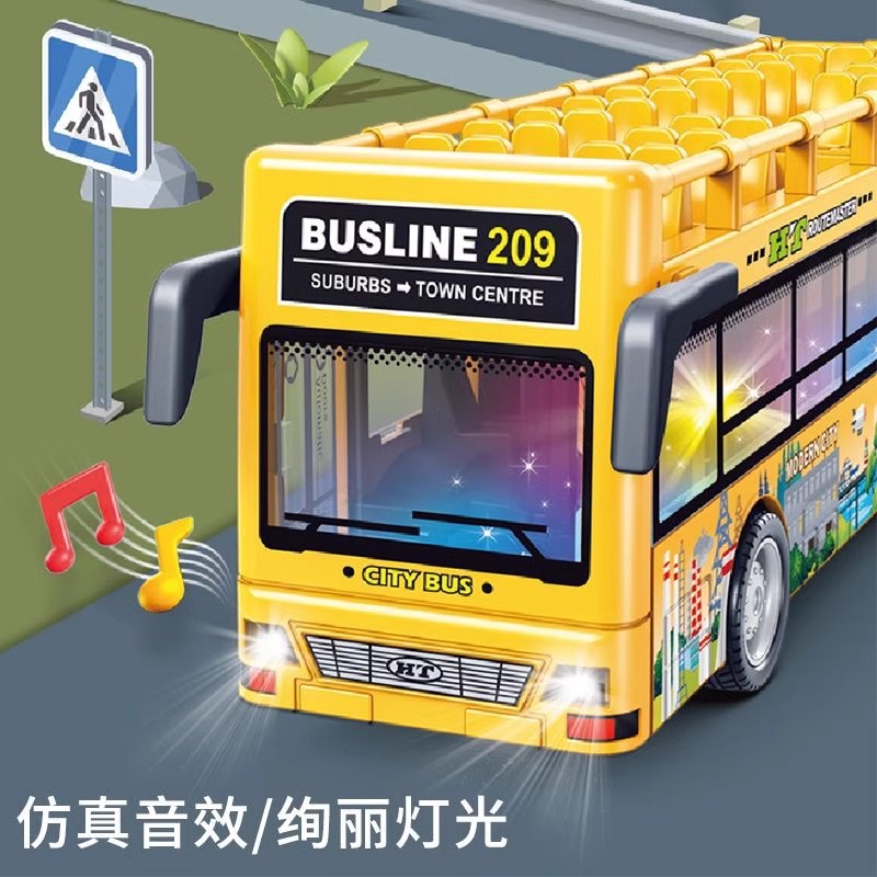 儿童宝宝玩具公交车开门巴士玩具车子男孩模型仿真耐摔小汽车玩具