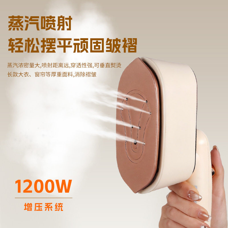 家用手持熨烫机出差旅行大功率蒸汽电熨斗便携式迷你电熨斗