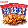 Haidilao Spicy Peanut Snack 110g 8 Packs, Ready-To-Eat Peanuts, Sunflower Seeds, Nuts, Roasted Snacks, Leisure Snacks