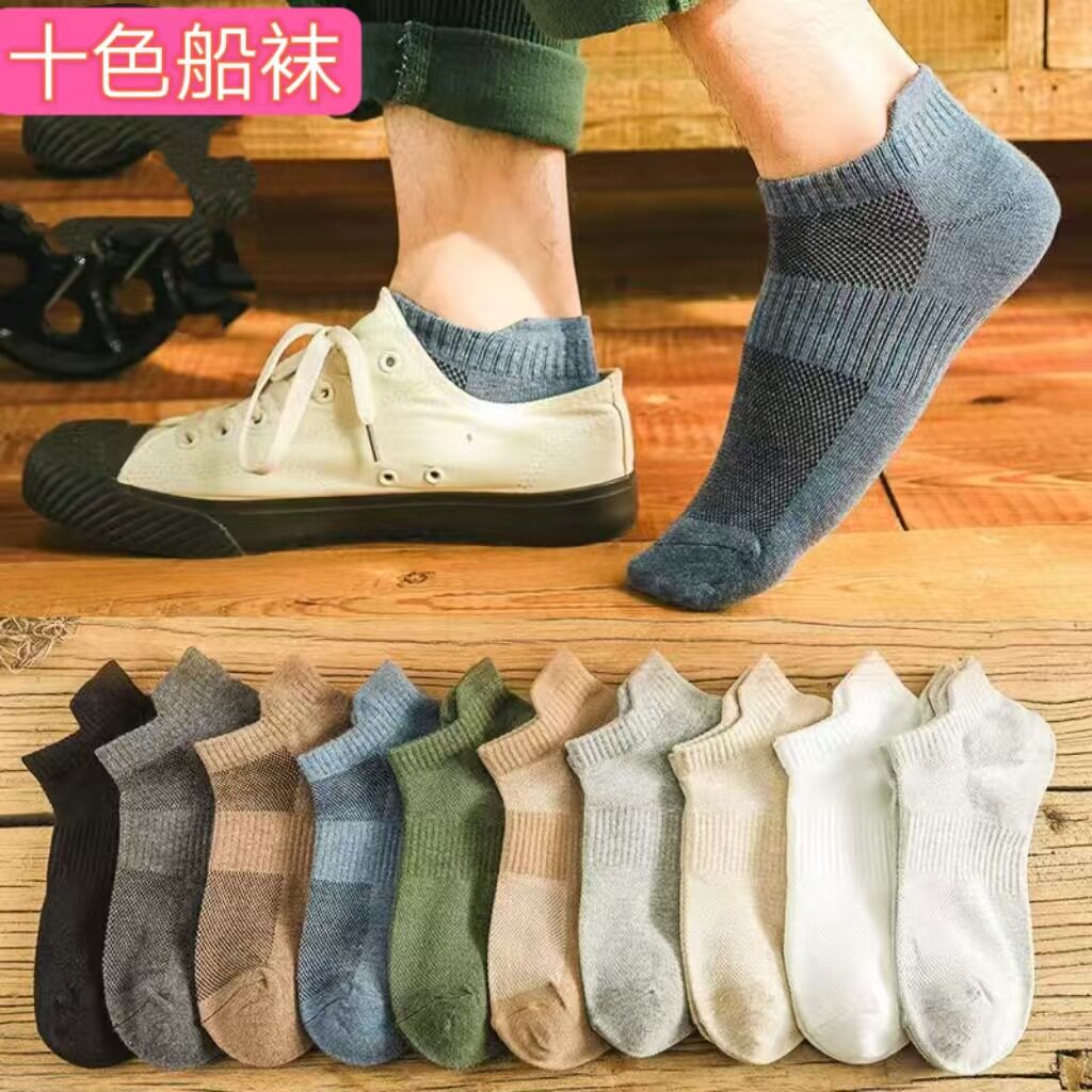 袜子女夏季薄款小熊船袜ins运动男春夏短袜透气不掉跟隐形袜批发