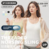Modal Threaded Fixed Cup Mulberry Silk Wear-Free Bra Pregnant Women's Base Sling Pregnant and Postpartum Lactation Vest