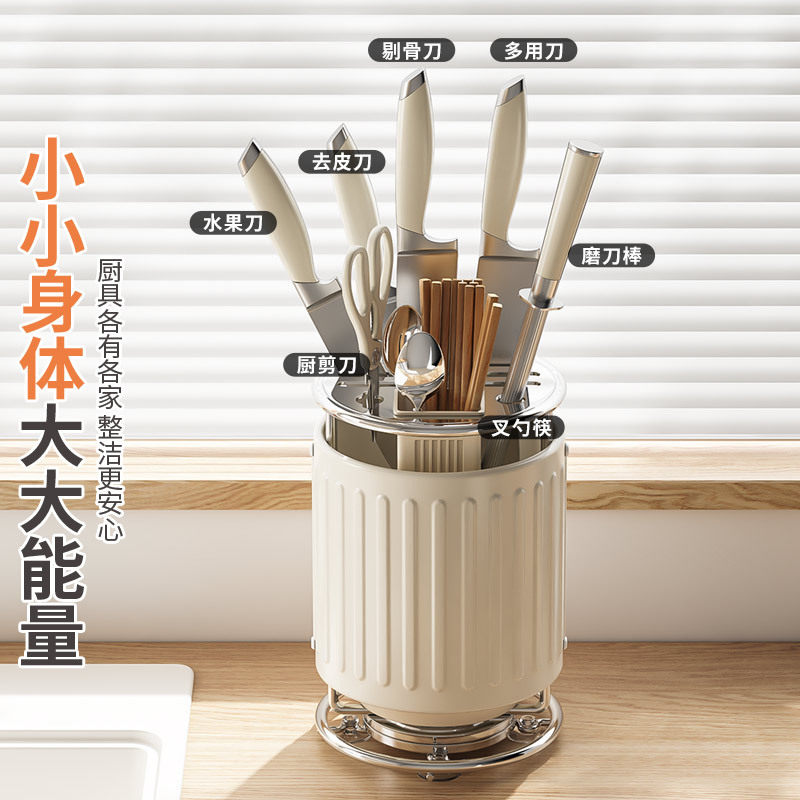 Kitchen Rotating Knife Rack Storage Rack Countertop Multifunctional Chopsticks Holder Knife Holder Integrated Storage Box Household Kitchen Knife Rack