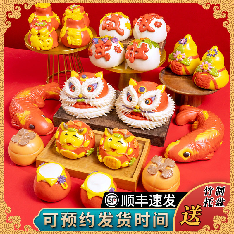 Traditional Chinese Birthday Cake, Jiaodong Flower Cake, Lion Dance Props, Full Moon, Hundred Days, Rabbit and Dragon Pastry