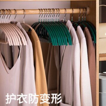 Hanger Household Clothes Hanging Shoulder Seamless Anti-Shoulder Anti-Slip Protective Clothes Drying Rack Light Luxury Wardrobe Storage Cool Clothes Support