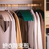 Hanger Household Clothes Hanging Shoulder Seamless Anti-Shoulder Anti-Slip Protective Clothes Drying Rack Light Luxury Wardrobe Storage Cool Clothes Support