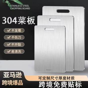 304 Stainless Steel Thickeneded Cutting Board, Anti-Mildew, Double-Sided Kitchen Special Cutting Board, Hanging Chopping Board, Rolling Pin Chopping Board