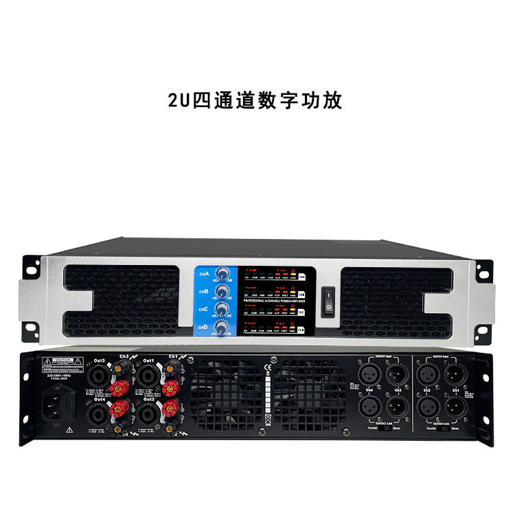 Digital Power Amplifier Stage Audio Power Amplifier Home Ktv Karaoke Professional Post-Stage Amplifier High Power