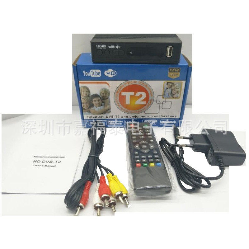 Factory production DVB-T2 set top box stb dvb t2 sold to Indonesia xinmatai