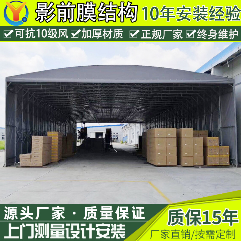 工厂防违建移动雨篷仓库推拉棚活动雨蓬户外仓储活动仓库伸缩雨棚