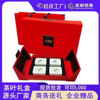 Anniversary Gift Box Custom-Made Double-Door Flip-Top Book-Shaped Box Cosmetics Health Care Products Tea Packaging Gift Box Gift Box