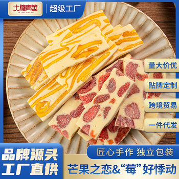 SOURCE Factory dried mango milk cake strawberry love almond beef milk puff pastry Internet Celebrity Snack wholesale OEM