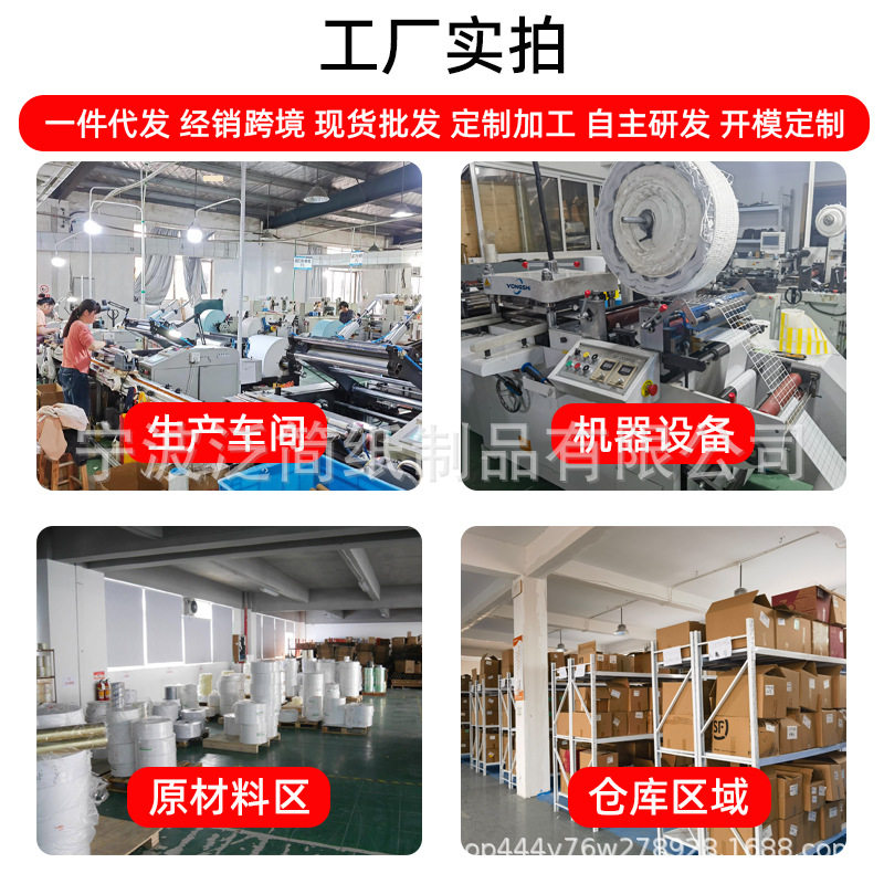 Cross-Border Self-Adhesive Thermal Paper Phomemo M110/Marklife Creative Gradient Colorful Thermal Label Paper