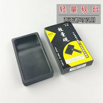 Factory batch portable hair lightweight calligraphy ink box ink pool student training class beginner practice calligraphy
