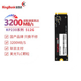 Твердотельный накопитель ssd Jinbaida kp230 512g M.2 Жесткий диск компьютера PCIe 4.0