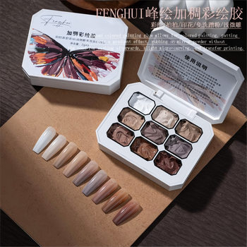 Peak painting plus thick painting glue 9-color nine-square patting glue suit nail art wash-free painting texture concealer nail polish glue