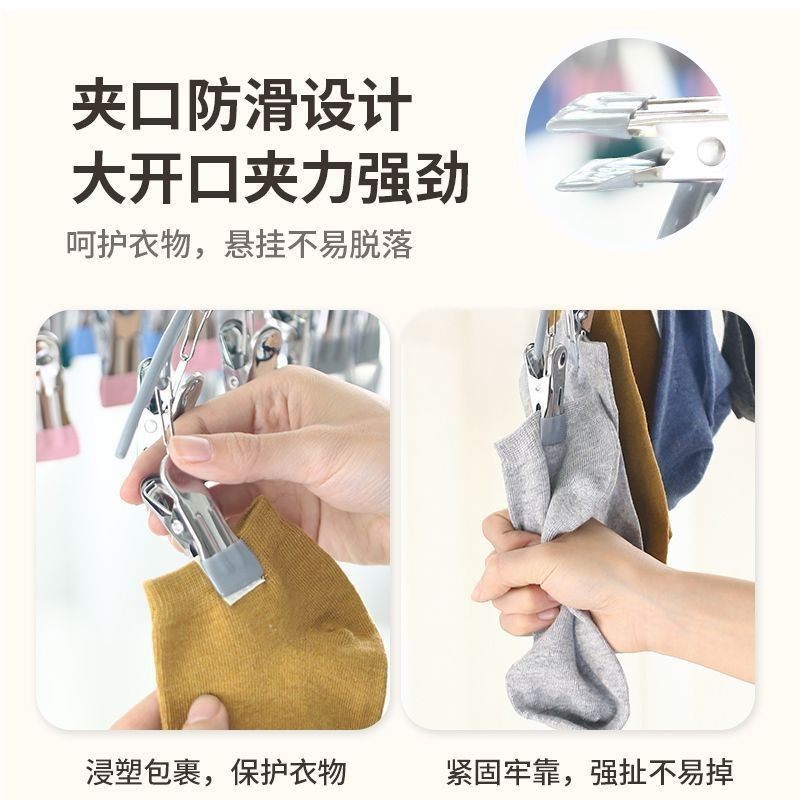 Stainless Steel Multi-Clip Clothes Drying Rack for Balcony, Windproof Sock Rack, Curved Straight Sock Drying Rack, Household Clothes Drying Rack