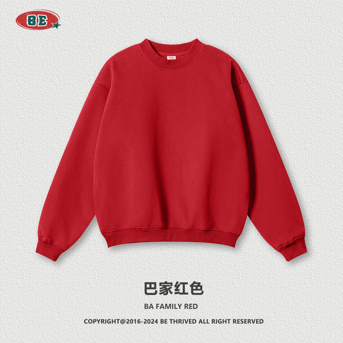 BE男装｜2025潮牌秋冬宽松休闲基础款纯色美式加绒加厚圆领卫衣男