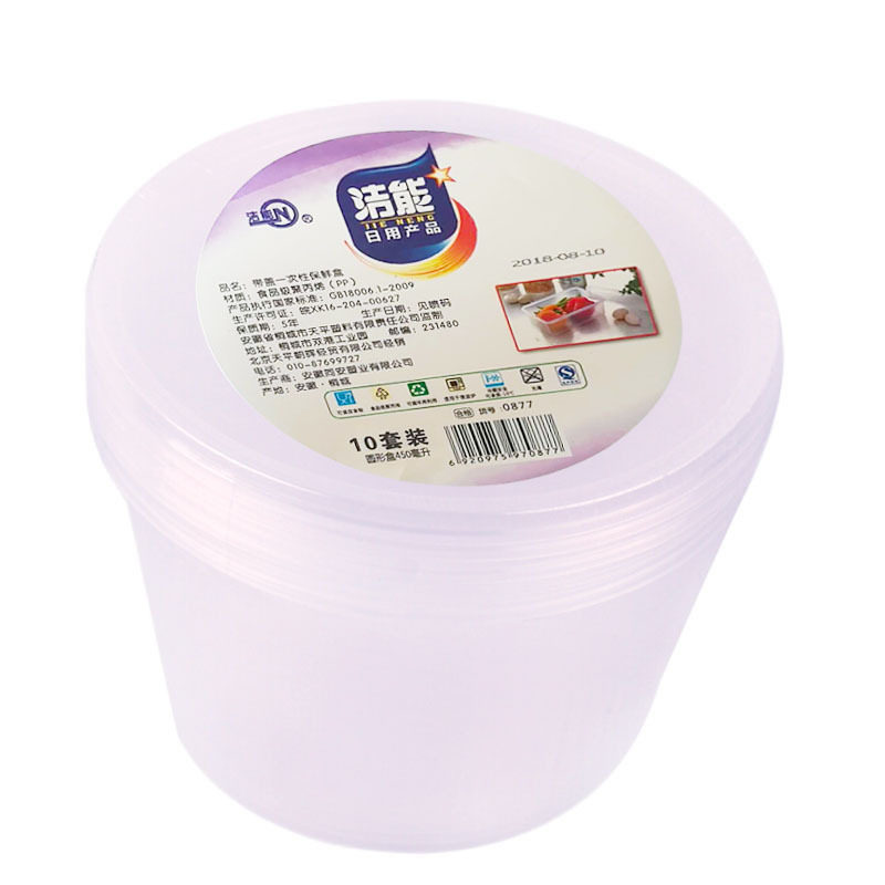 Jie Neng Round Square Fresh-keeping Box with Lid Disposable Lunch Box with Lid Plastic Box Bowl Take-out Fast Food Lunch Box