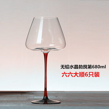 Red Wine Glass Premium Luxury Red Bow Tie Big Belly Cup Burgundy Crystal Home Goblet Decanter Set