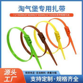 Manufacturers supply color fixed decorative use children's paradise flat buckle nylon naughty Castle bag tube buckle ribbon