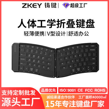 Folding Bluetooth Keyboard Wireless Ultra-thin Silent Tablet Notebook Portable Mini Alien Ergonomic Office