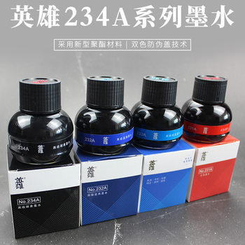 HERO advanced ink 60ml HERO pen ink blue black 232 pure blue 233 red 231