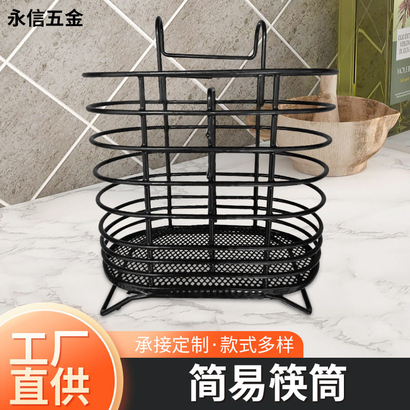 Chopstick Storage Punch-free Wall-mounted Simple Chopstick Tube Home Kitchen Knife Chopstick Drain Storage Tube Storage Rack