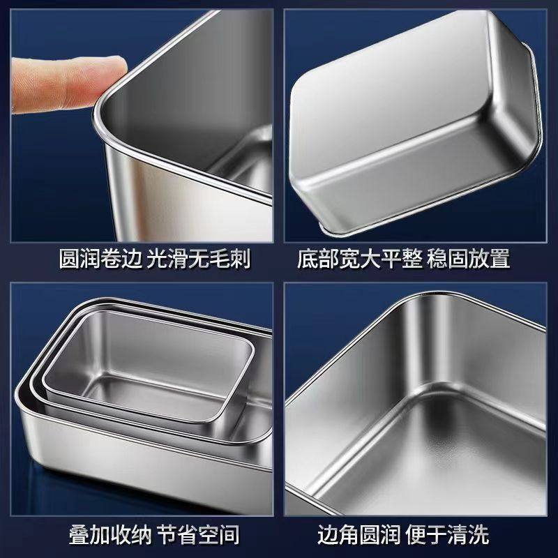 Explosive Stainless Steel Preservation Box with Lid Square Plate Refrigerator Storage Box Steamed Fish Grilled Fish Plate Grilled Food Plate Fruit Plate