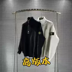 Cross-Border Autumn and Winter Zipper Stand Collar Solid Color Knitted Cardigan Men and Women Loose Couple Sweater Knitted Simple Jacket