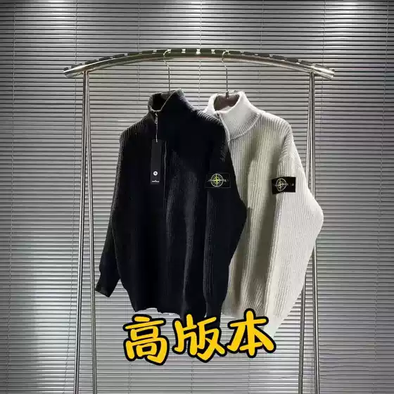 Cross-Border Autumn and Winter Zipper Stand Collar Solid Color Knitted Cardigan Men and Women Loose Couple Sweater Knitted Simple Jacket