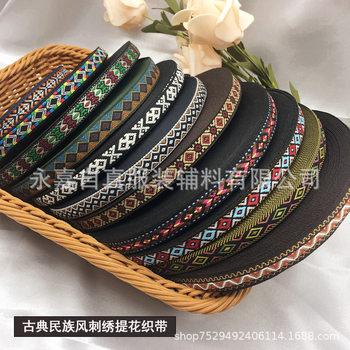 Factory wholesale 1cm wide ethnic lace accessories diy color embroidery jacquard ribbon antique Hanfu decorative belt