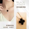 Silver S925 Four-Leaf Clover Necklace Rose Gold Red Agate Black Agate Gift Box for Girlfriend Light Luxury Clavicle Chain