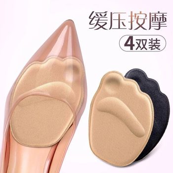 Sponge Forefoot Pads for High Heels, Forefoot Pads for Resizing, Non-Slip, Ultra-Soft, Thickened Cotton Half-Size Cross-Border Shoes That Are Too Big