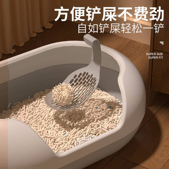 New Capsule Cat Litter Box Creative Semi-Enclosed Anti-Splash Cat Toilet Plastic Cat Litter Box Pet Cat Supplies