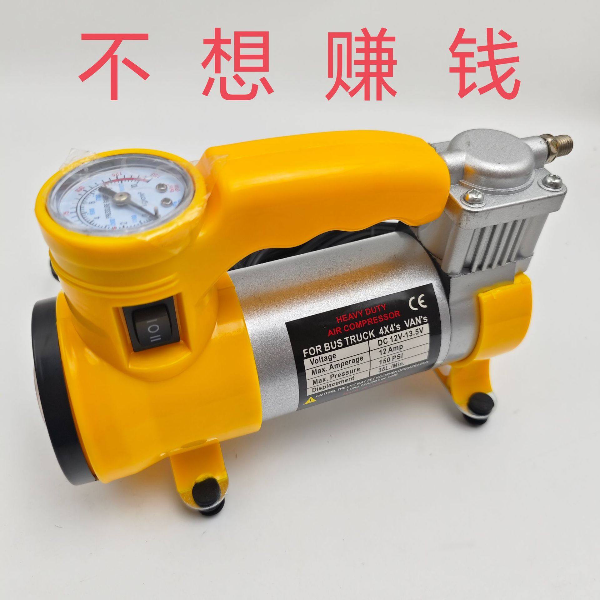Factory Direct Sales Car Metal Air Pump High-power Electric Tire Air Pump Car Air Pump with Light