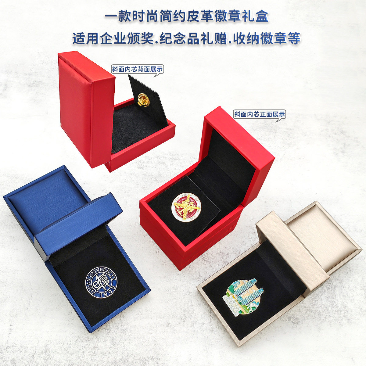 High-grade PU leather badge box spot chest box gold and silver coin collection box metal badge storage box printed LOGO